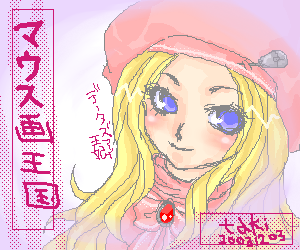 IMG_000110.png ( 44 KB ) with Shi-cyan applet
