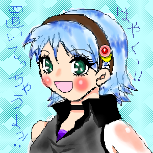 IMG_000117.png ( 54 KB ) with Shi-cyan applet