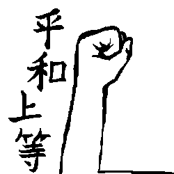 IMG_000013.png ( 2 KB ) with Shi-cyan applet