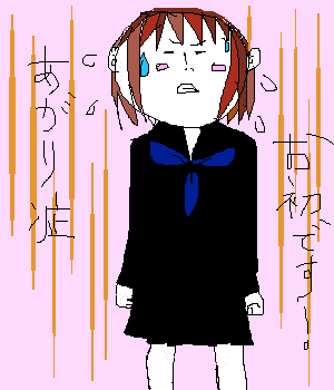 IMG_000016.png ( 5 KB ) with Shi-cyan applet