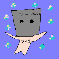 IMG_000017.png ( 2 KB ) with Shi-cyan applet