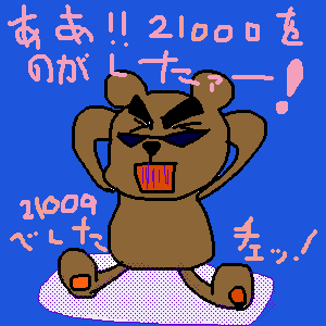 IMG_000130.png ( 5 KB ) with Shi-cyan applet