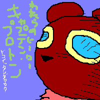 IMG_000149.png ( 2 KB ) with Shi-cyan applet