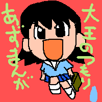 IMG_000153.png ( 3 KB ) with Shi-cyan applet