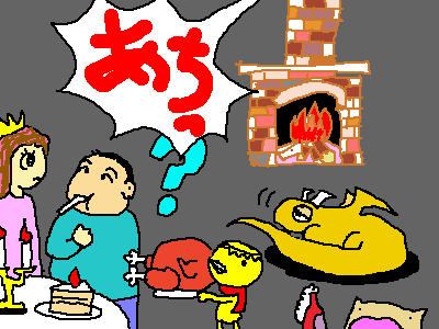 IMG_000154.png ( 9 KB ) with Shi-cyan applet