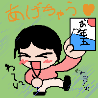 IMG_000162.png ( 3 KB ) with Shi-cyan applet
