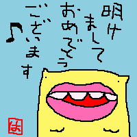 IMG_000181.png ( 2 KB ) with Shi-cyan applet