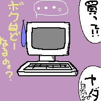 IMG_000189.png ( 2 KB ) with Shi-cyan applet