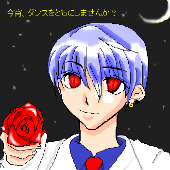 IMG_000230.png ( 28 KB ) with Shi-cyan applet
