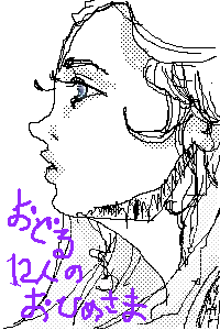 IMG_000231.png ( 7 KB ) with Shi-cyan applet