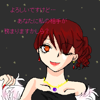 IMG_000232.png ( 20 KB ) with Shi-cyan applet