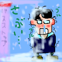 IMG_000237.png ( 32 KB ) with Shi-cyan applet
