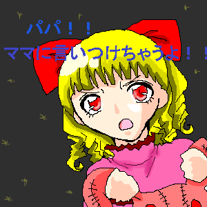 IMG_000247.png ( 12 KB ) with Shi-cyan applet x 2