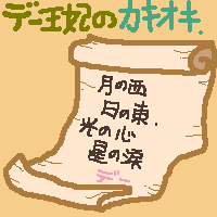 IMG_000251.png ( 2 KB ) with Shi-cyan applet
