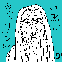 IMG_000255.png ( 3 KB ) with Shi-cyan applet