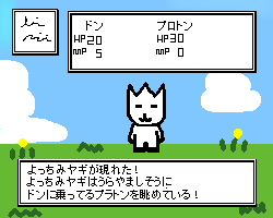 IMG_000257.png ( 3 KB ) with Shi-cyan applet