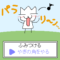 IMG_000258.png ( 2 KB ) with Shi-cyan applet