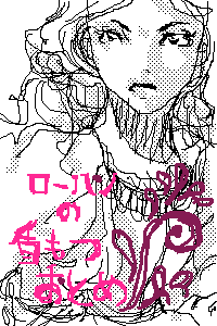 IMG_000260.png ( 8 KB ) with Shi-cyan applet