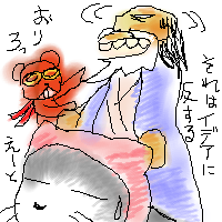 IMG_000261.png ( 40 KB ) with Shi-cyan applet