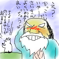 IMG_000267.png ( 43 KB ) with Shi-cyan applet
