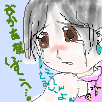 IMG_000272.png ( 21 KB ) with Shi-cyan applet