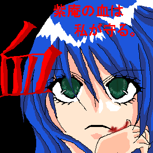 IMG_000290.png ( 14 KB ) with Shi-cyan applet x 6