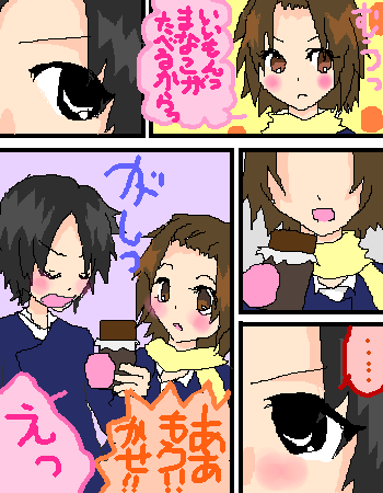 IMG_000303.png ( 20 KB ) with Shi-cyan applet