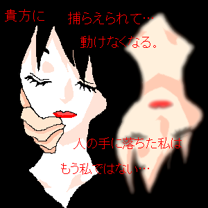 IMG_000306.png ( 27 KB ) with Shi-cyan applet