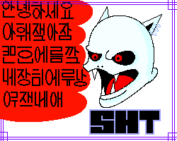 IMG_000315.png ( 3 KB ) with Shi-cyan applet