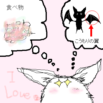 IMG_000322.png ( 25 KB ) with Shi-cyan applet