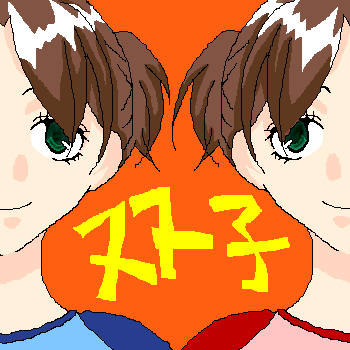 IMG_000344.png ( 10 KB ) with Shi-cyan applet