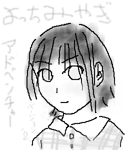 IMG_000345.png ( 28 KB ) with Shi-cyan applet