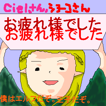IMG_000349.png ( 28 KB ) with Shi-cyan applet