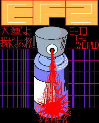 IMG_000353.png ( 3 KB ) with Shi-cyan applet