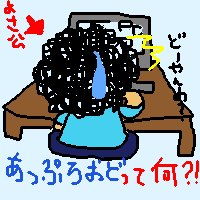 IMG_000373.png ( 3 KB ) with Shi-cyan applet