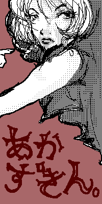IMG_000384.png ( 7 KB ) with Shi-cyan applet