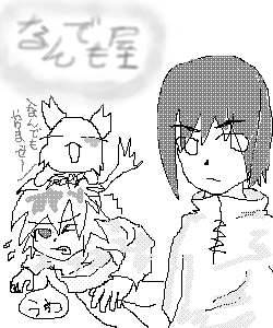 IMG_000405.png ( 15 KB ) with Shi-cyan applet