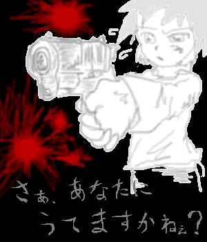 IMG_000413.png ( 38 KB ) with Shi-cyan applet x 2