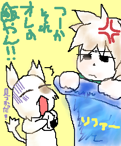 IMG_000420.png ( 52 KB ) with Shi-cyan applet