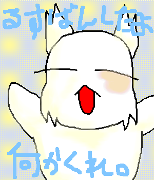 IMG_000422.png ( 27 KB ) with Shi-cyan applet