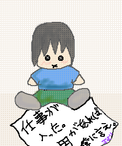 IMG_000423.png ( 11 KB ) with Shi-cyan applet