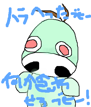 IMG_000429.png ( 16 KB ) with Shi-cyan applet