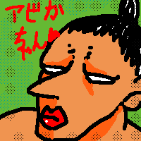 IMG_000433.png ( 3 KB ) with Shi-cyan applet