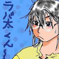 IMG_000435.png ( 11 KB ) with Shi-cyan applet