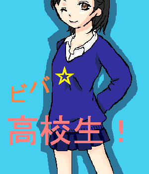 IMG_000442.png ( 7 KB ) with Shi-cyan applet