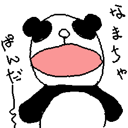 IMG_000037.png ( 2 KB ) with Shi-cyan applet