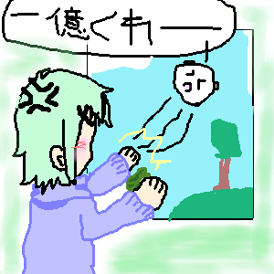 IMG_000454.png ( 26 KB ) with Shi-cyan applet