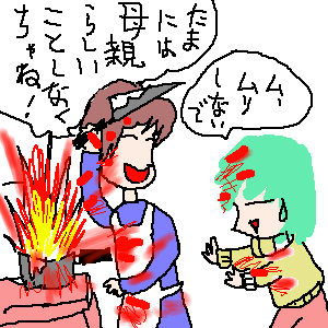 IMG_000461.png ( 19 KB ) with Shi-cyan applet