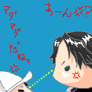 IMG_000470.png ( 5 KB ) with Shi-cyan applet x 2