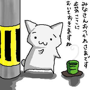 IMG_000473.png ( 15 KB ) with Shi-cyan applet